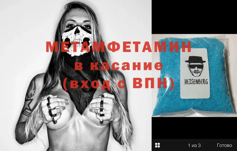 МЕТАМФЕТАМИН винт  Алдан 